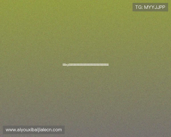 皇冠ag视讯官网下载入口稳定流畅,确保玩家畅享高品质线上娱乐体验