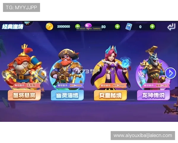 百家网app最新版本下载安装指南帮助玩家轻松获取游戏资源与最新资讯