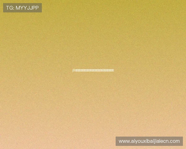 j9真人游戏第一品牌：体验最真实最刺激的真人娱乐新体验